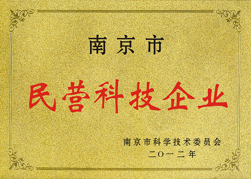 久鼎制冷